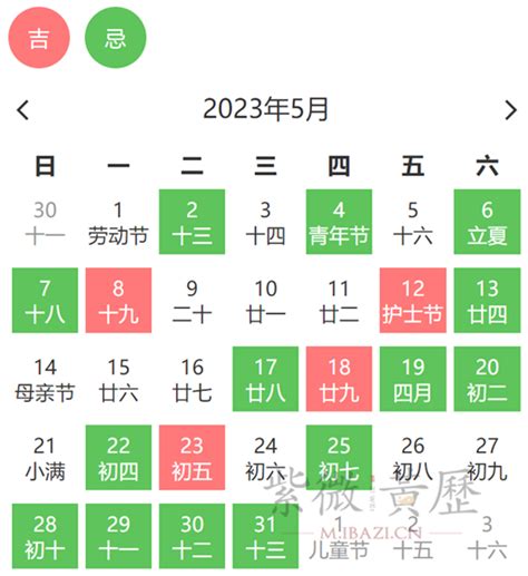 搬家吉日2023|2023年搬家黄历吉日，2023年择吉日搬家黄道吉日，老黄历搬家。